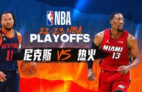 热火主场击败尼克斯,防守压迫见效(热火尼克斯斗殴) 热火主场击败尼克斯,防守压迫见效(热火尼克斯斗殴)